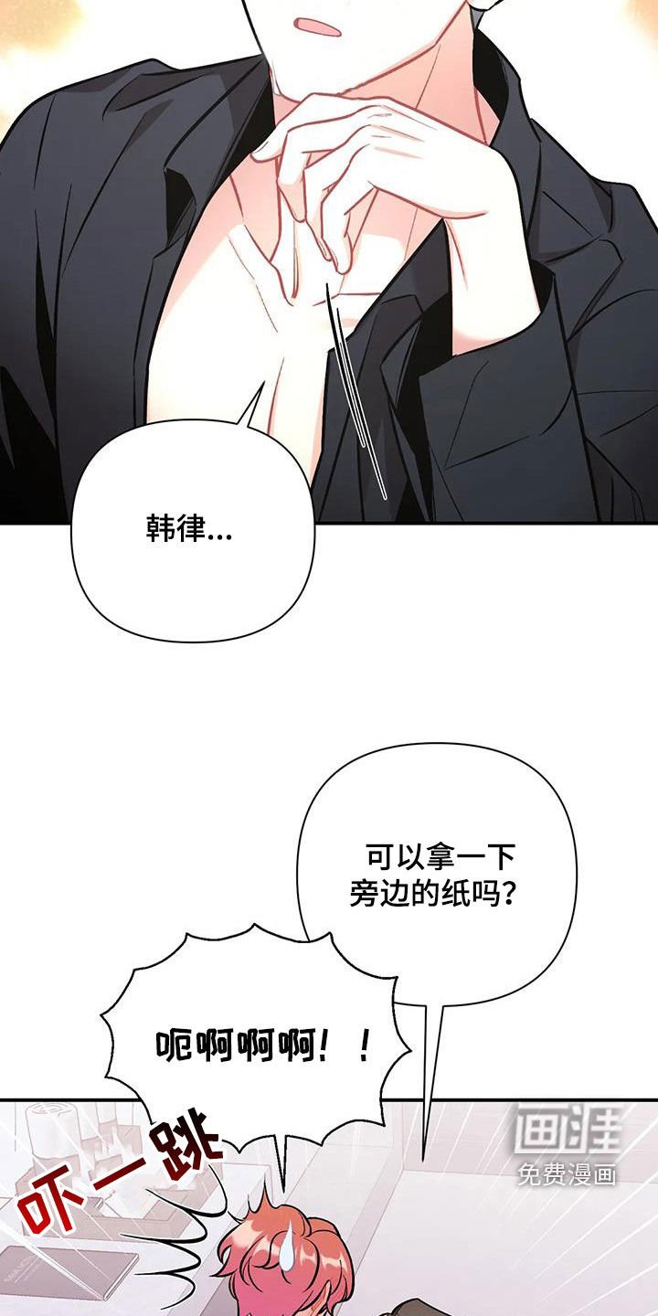第28章：好久不见