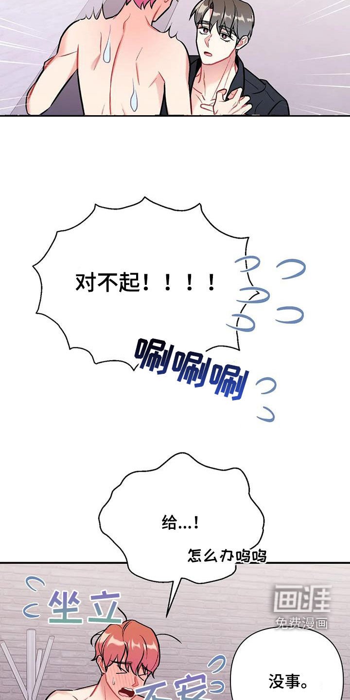 第28章：好久不见