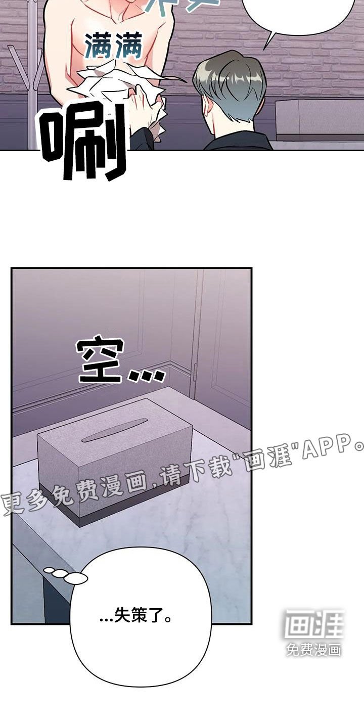 第28章：好久不见