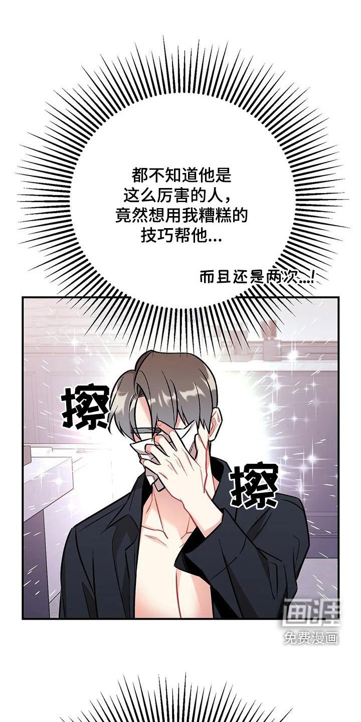 第28章：好久不见