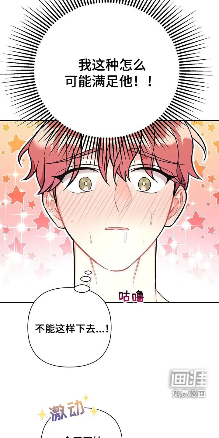 第28章：好久不见