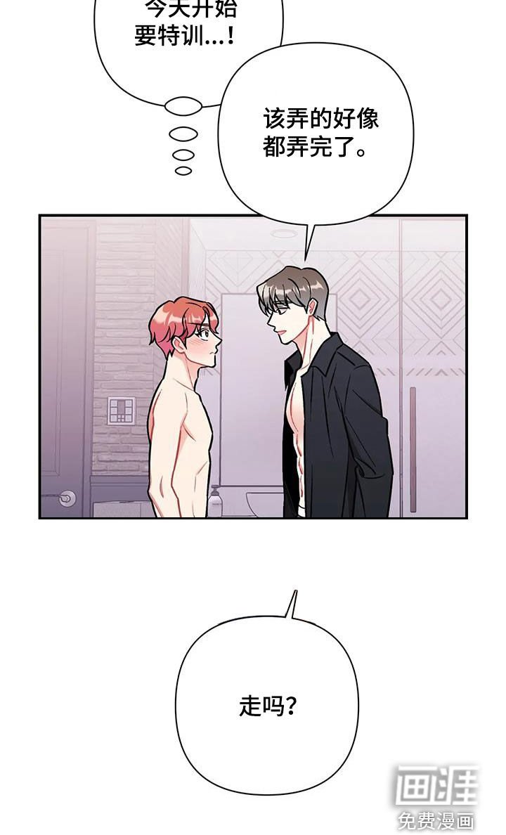 第28章：好久不见