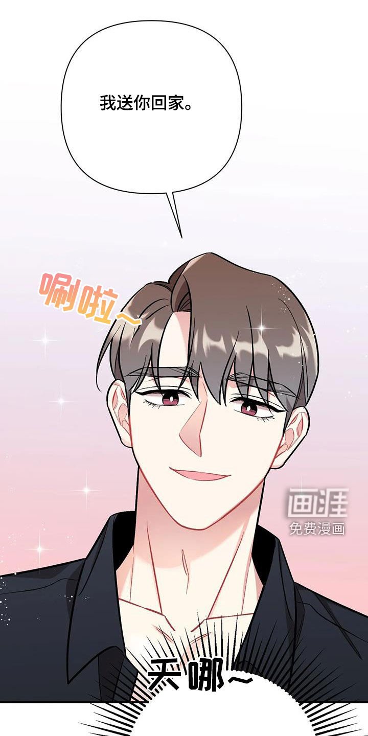 第28章：好久不见