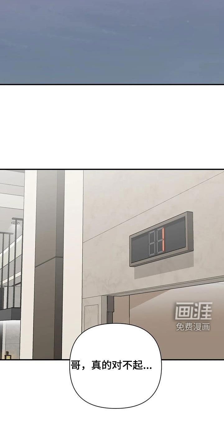 第28章：好久不见