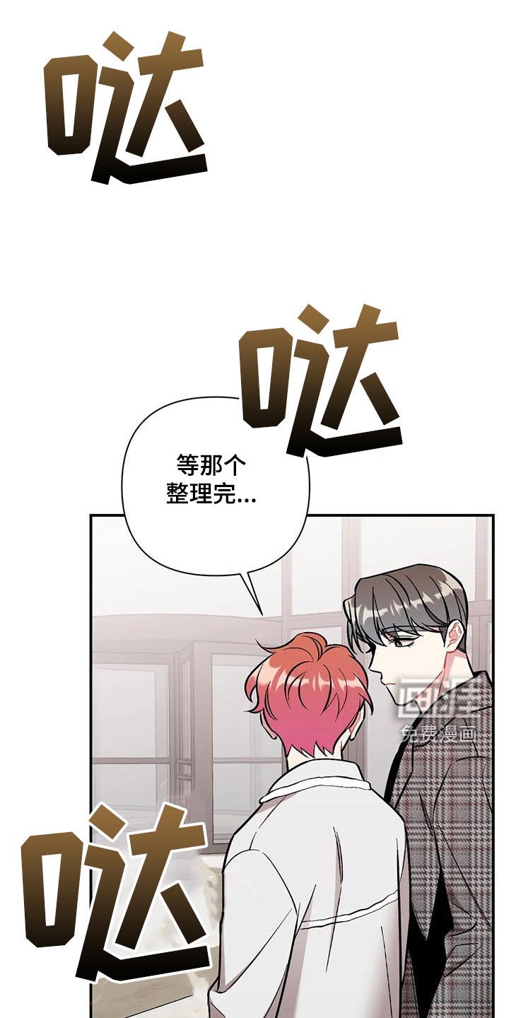 第28章：好久不见