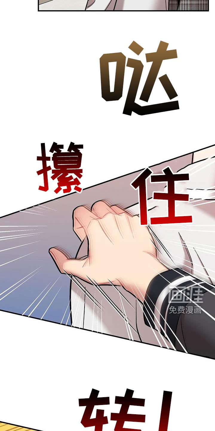 第28章：好久不见