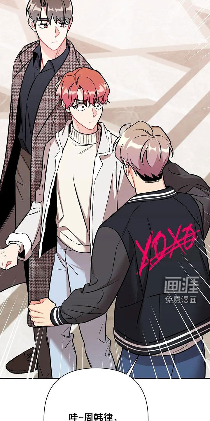 第28章：好久不见