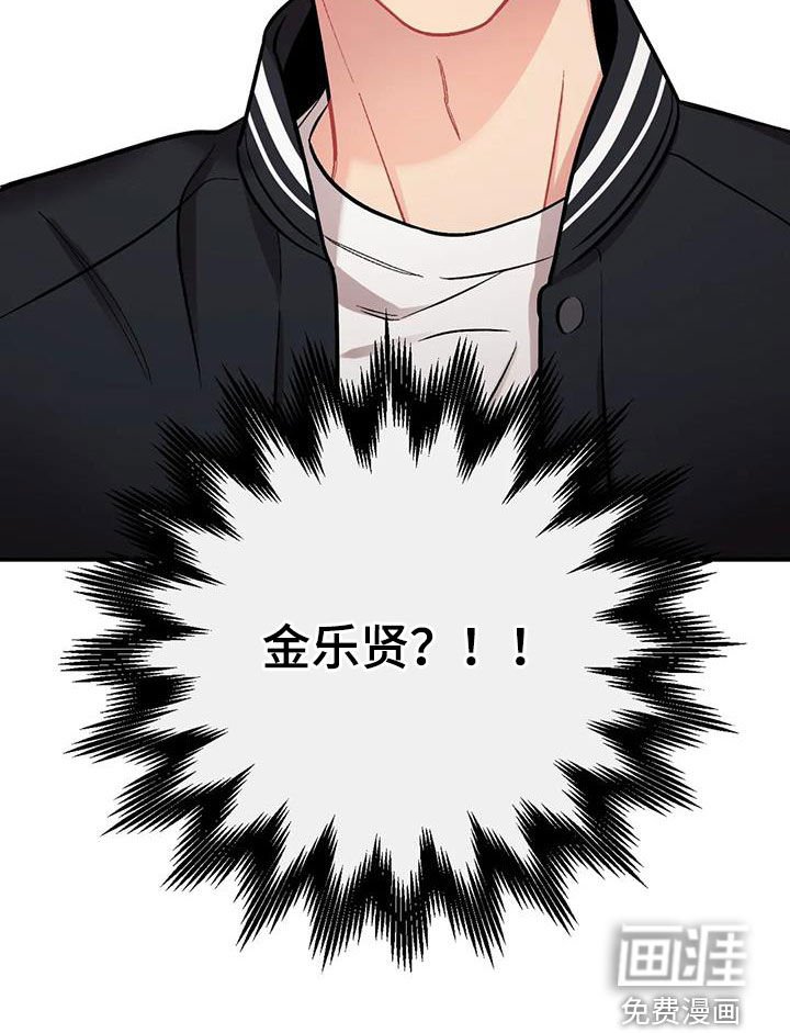第28章：好久不见