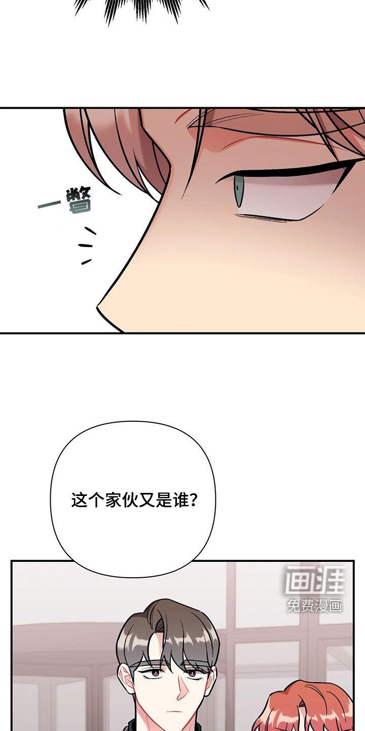第29章：纠缠