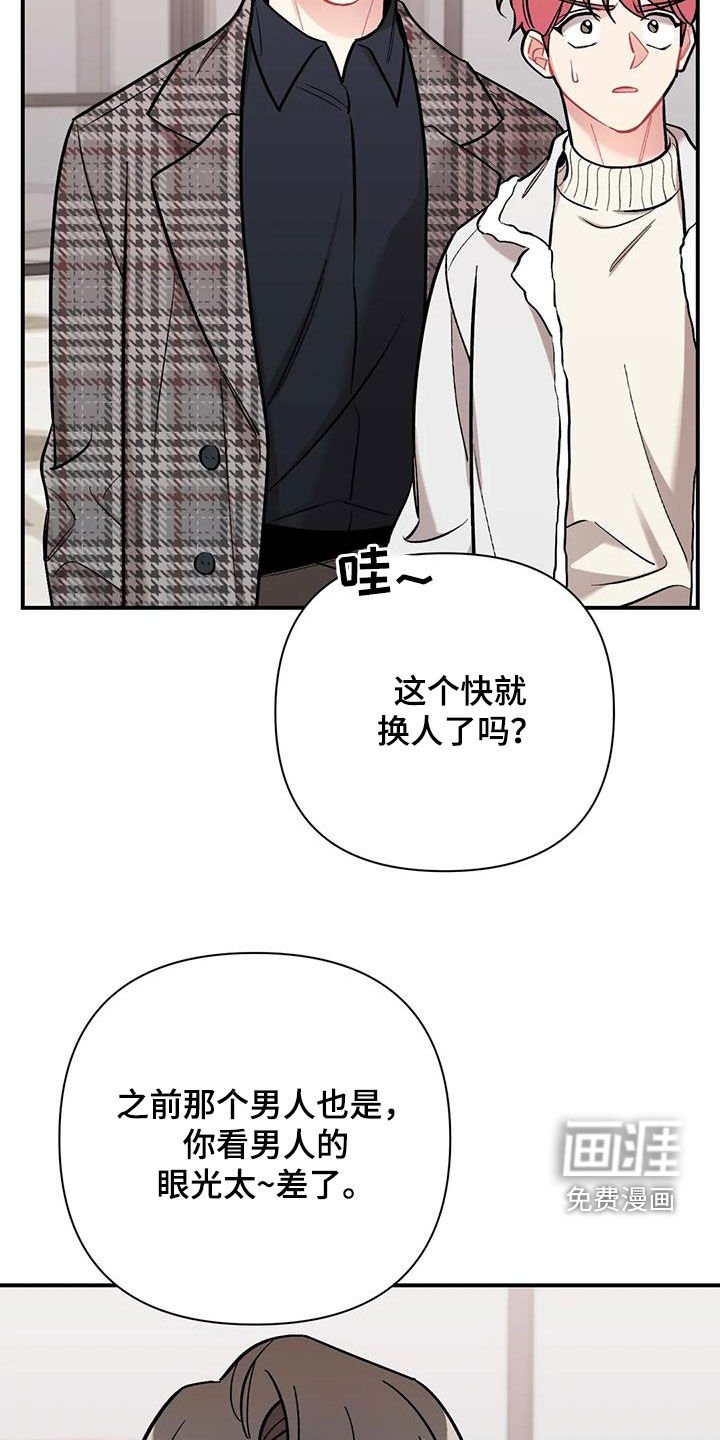 第29章：纠缠