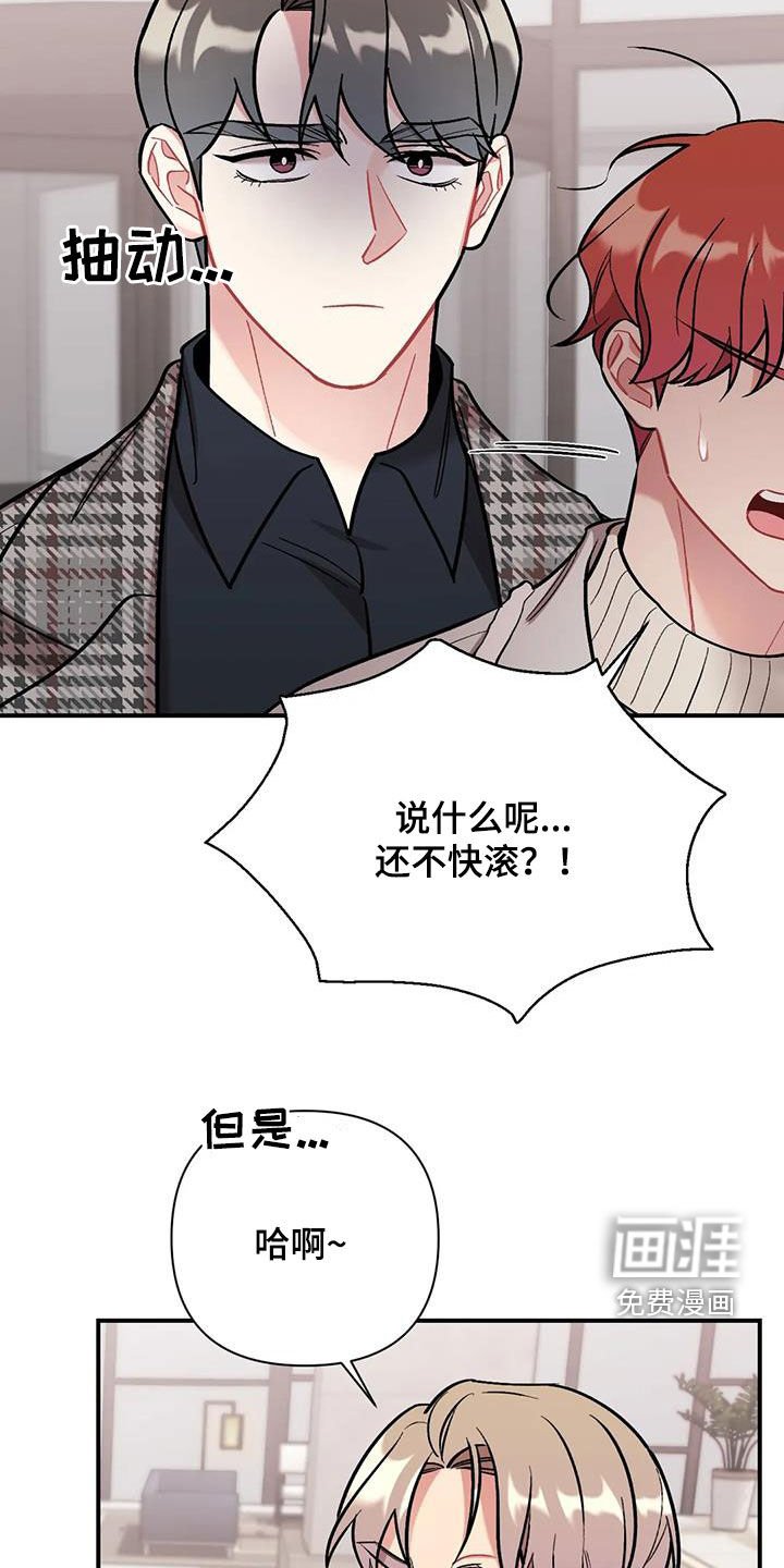 第29章：纠缠