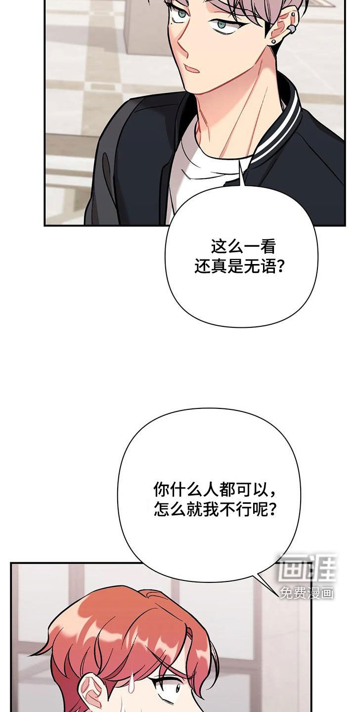 第29章：纠缠