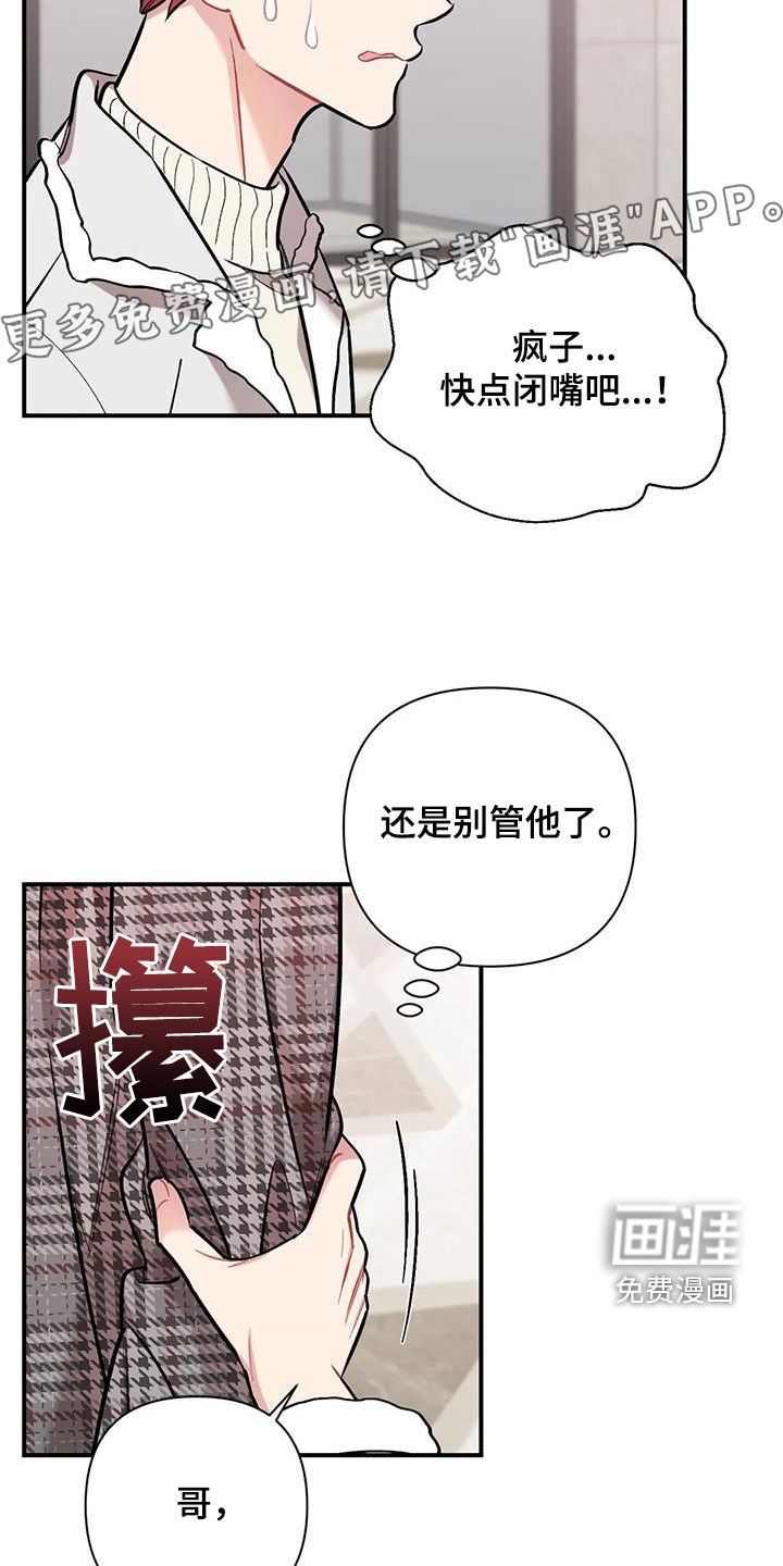 第29章：纠缠