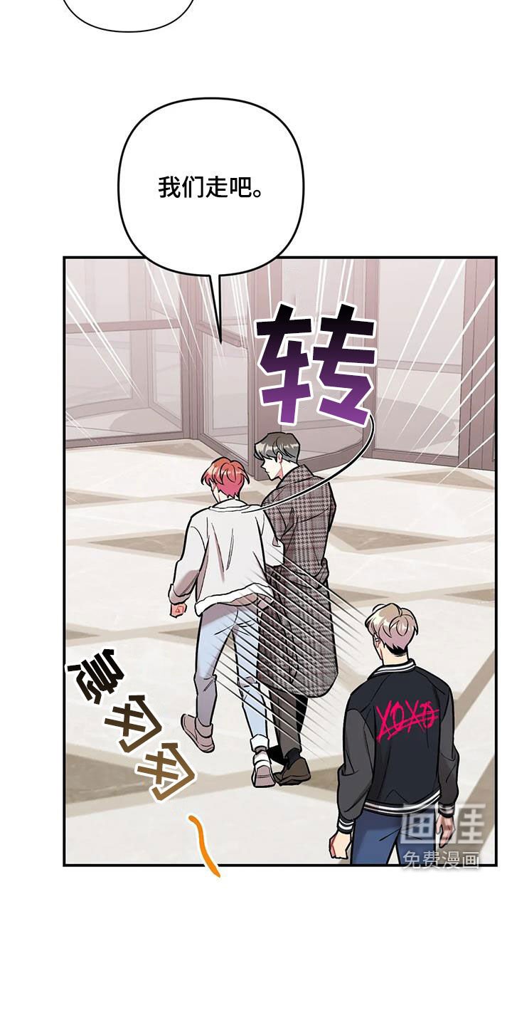第29章：纠缠
