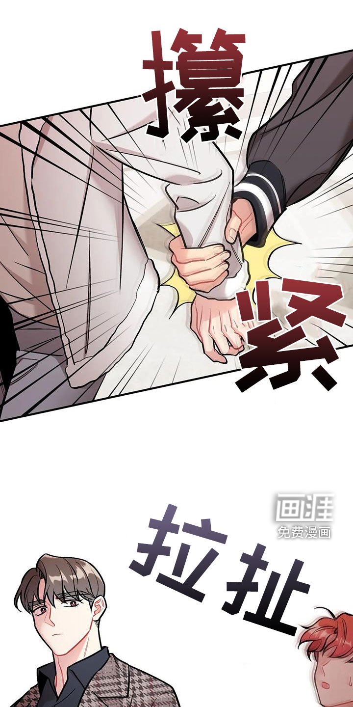 第29章：纠缠