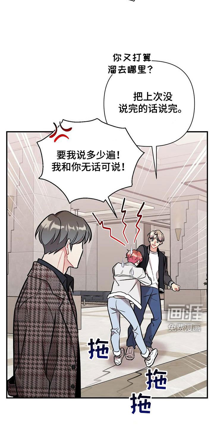 第29章：纠缠