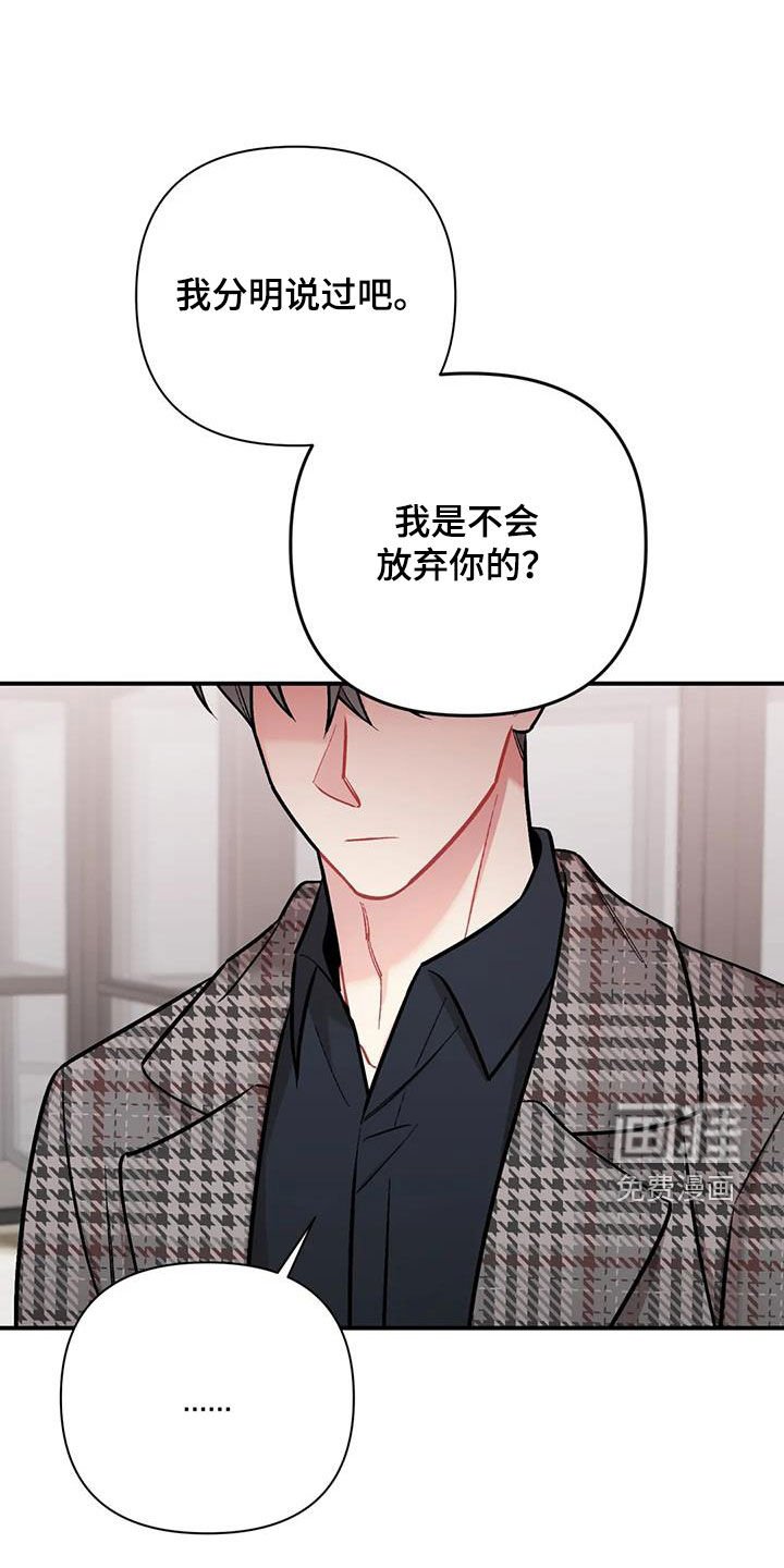 第29章：纠缠