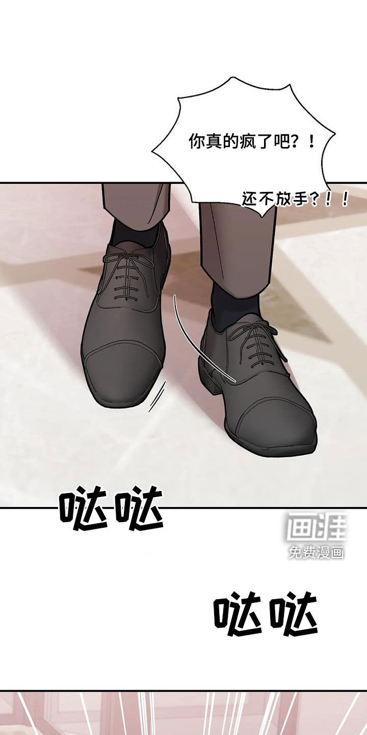 第29章：纠缠
