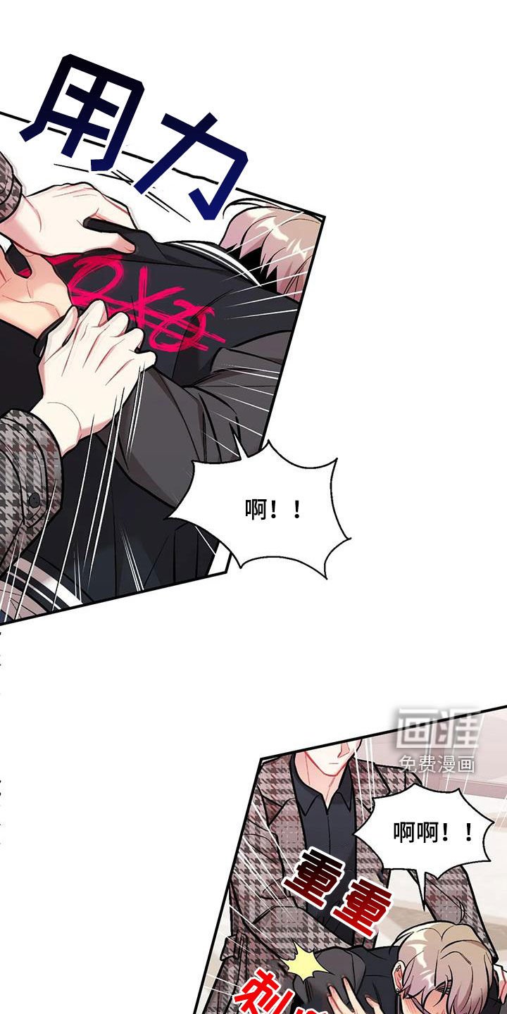 第29章：纠缠