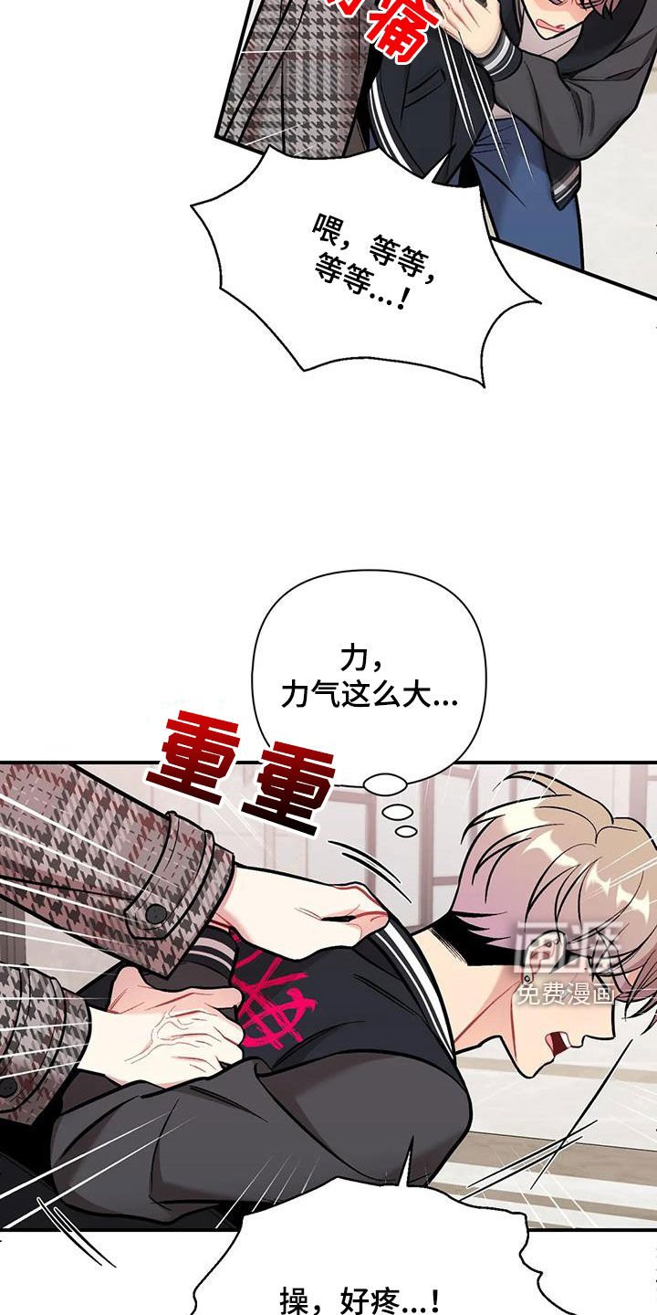 第29章：纠缠