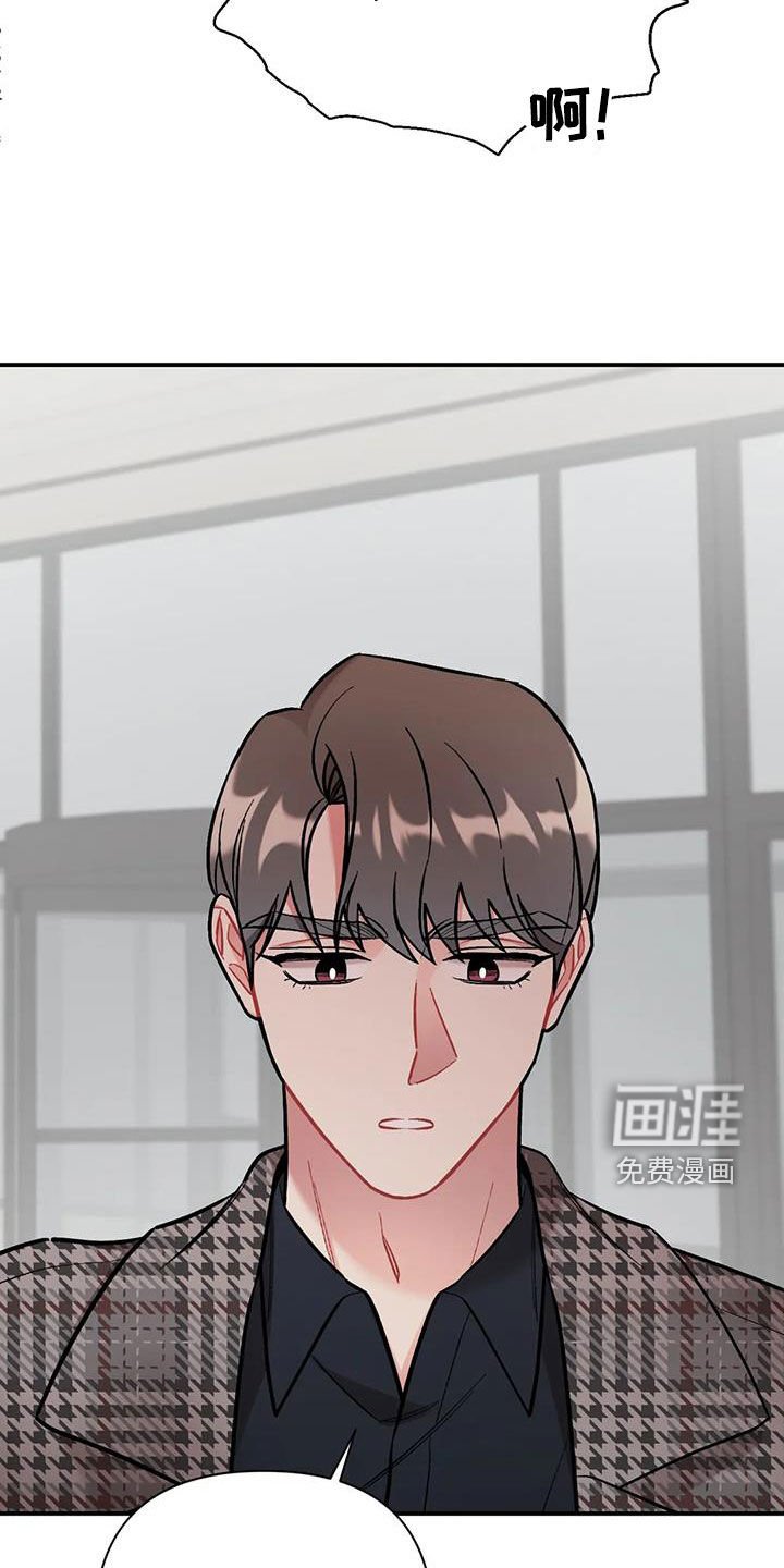 第29章：纠缠