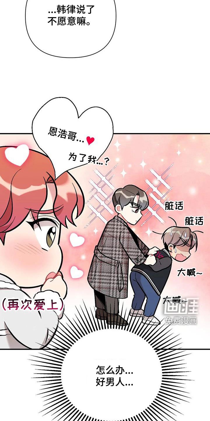第29章：纠缠