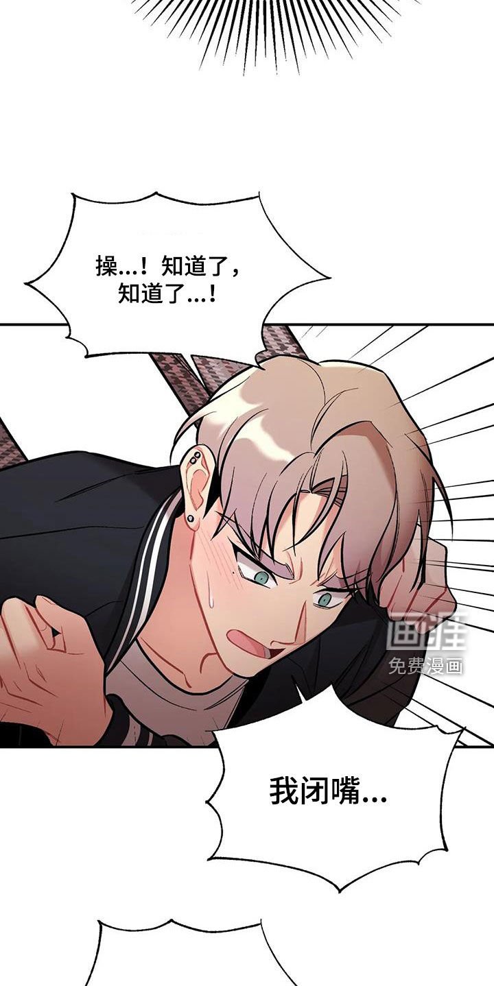 第29章：纠缠