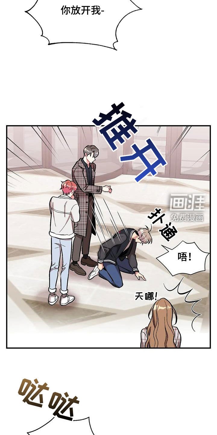 第29章：纠缠