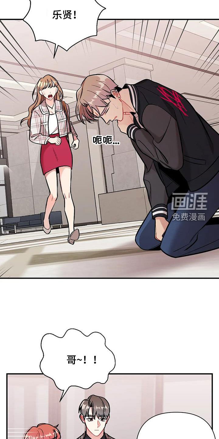第29章：纠缠