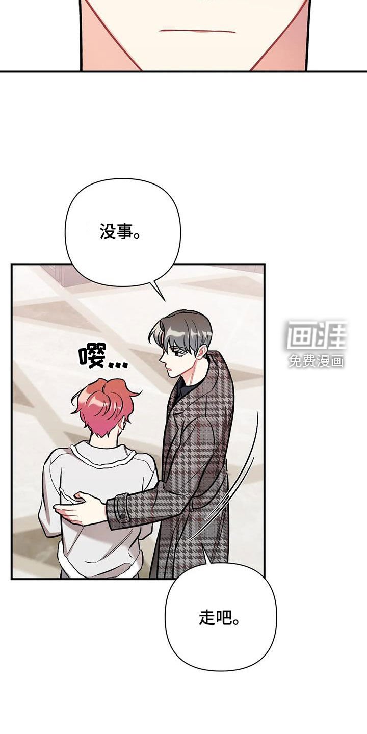 第29章：纠缠