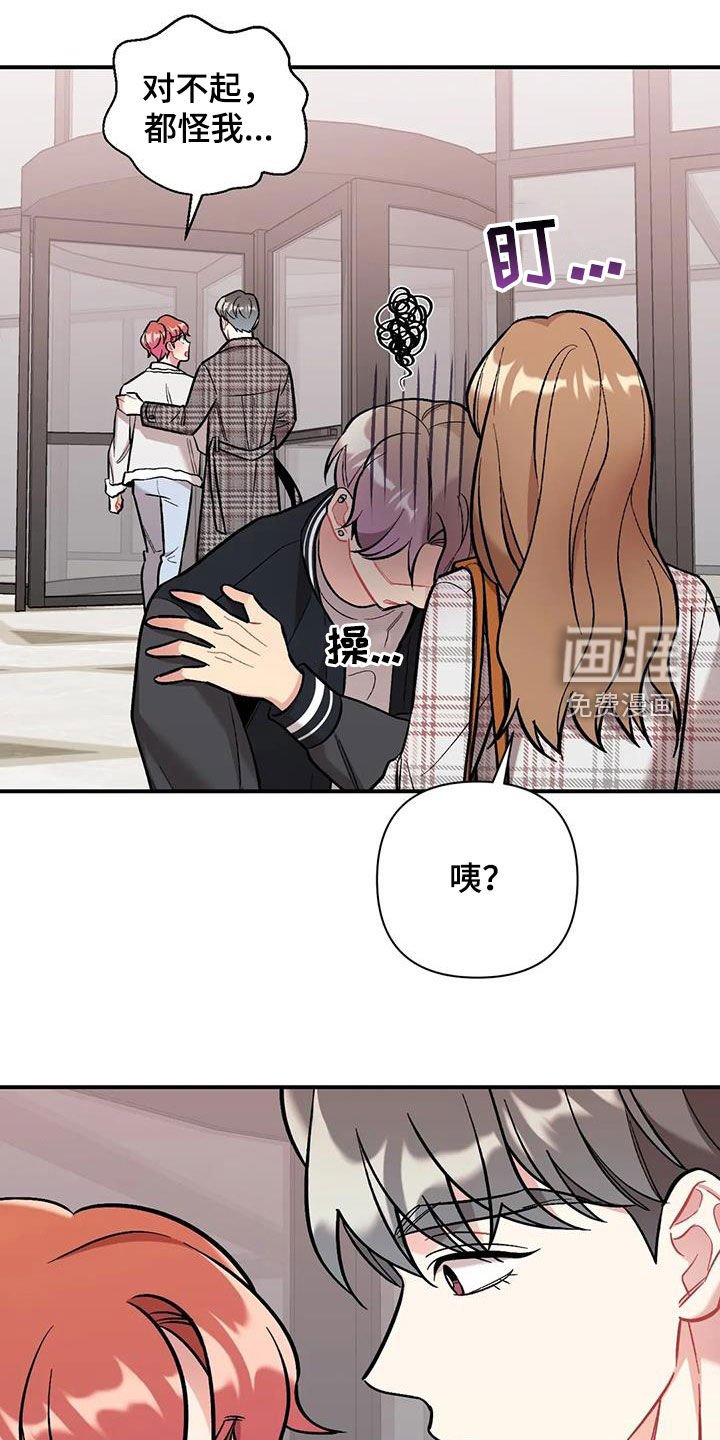 第29章：纠缠