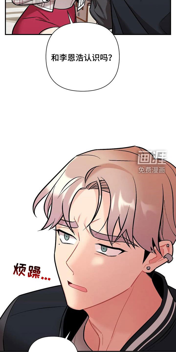 第29章：纠缠
