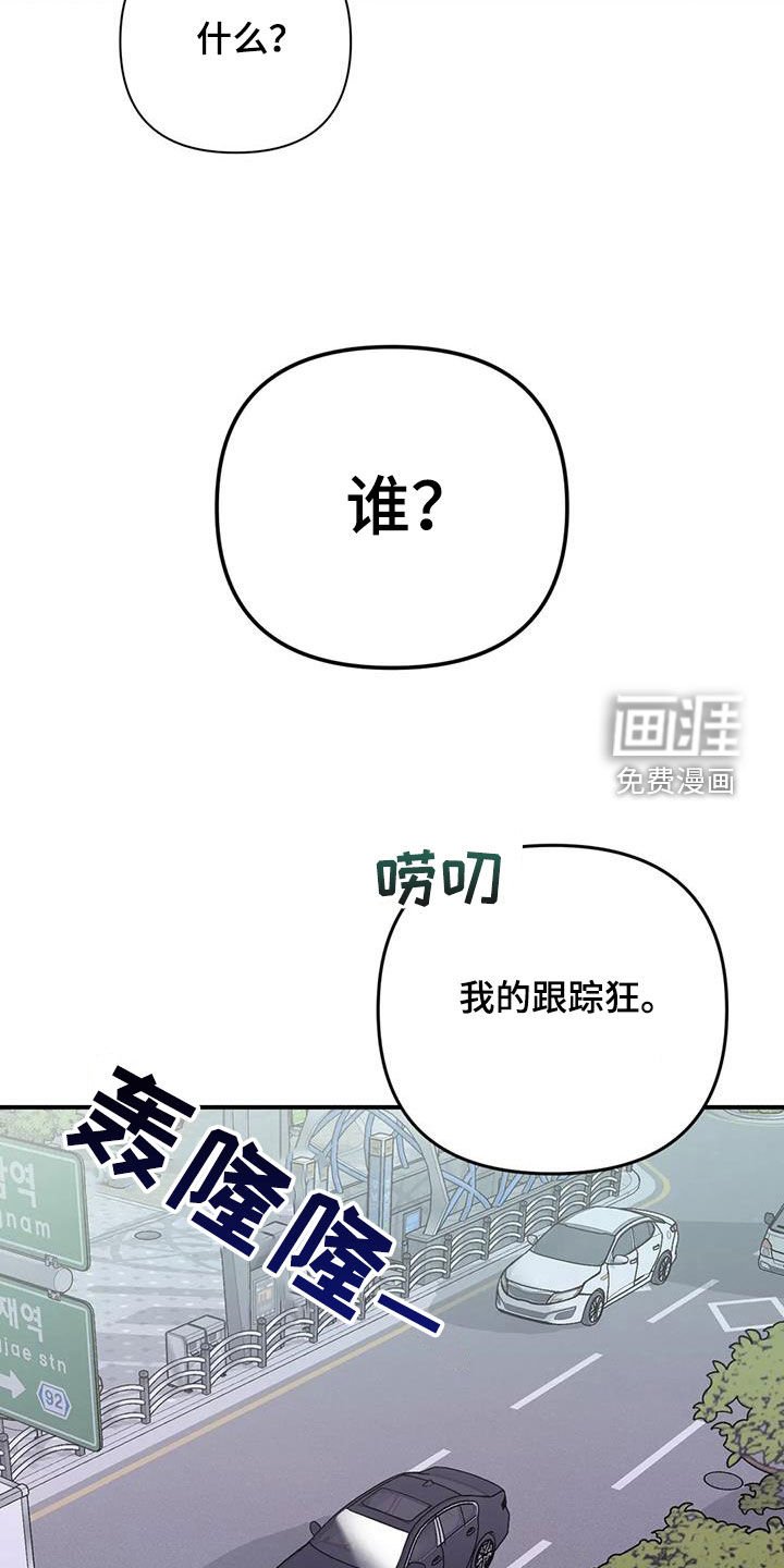 第29章：纠缠