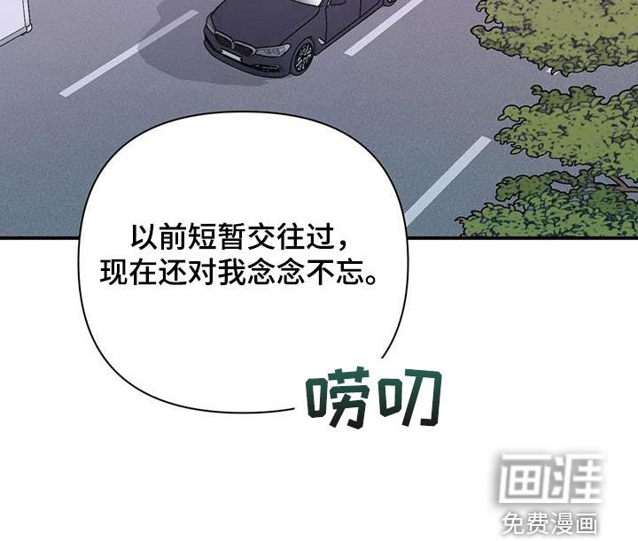 第29章：纠缠