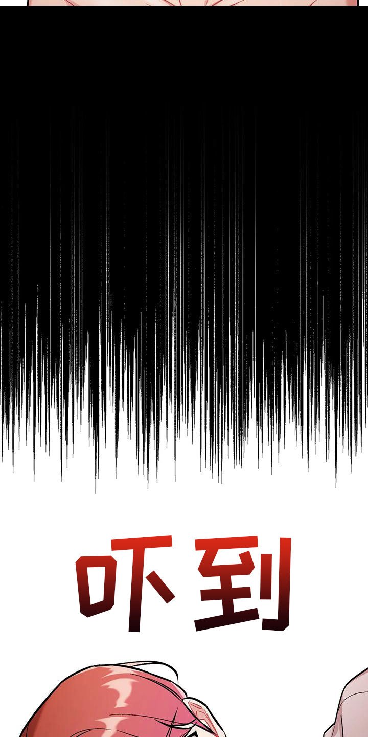 第3章：越线
