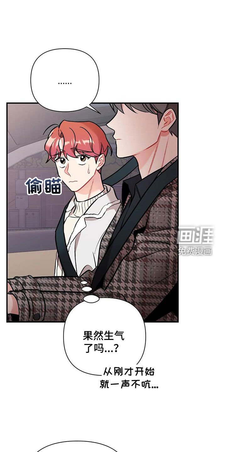 第30章：期待