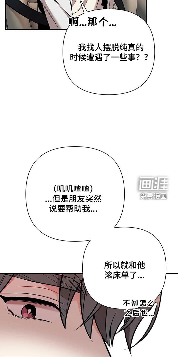 第30章：期待