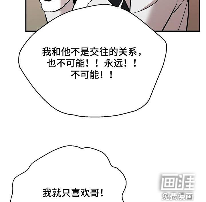 第30章：期待