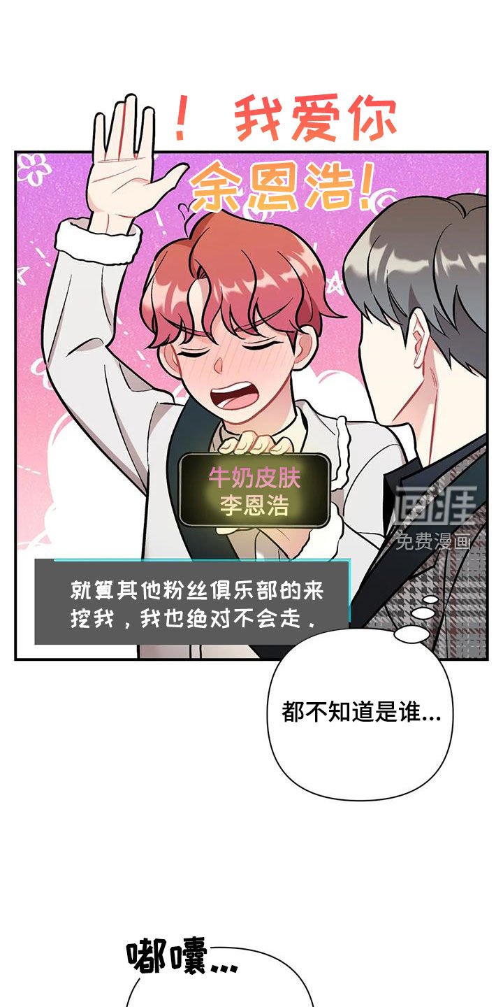 第30章：期待