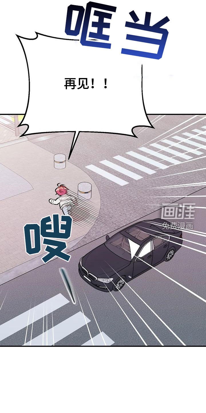 第30章：期待