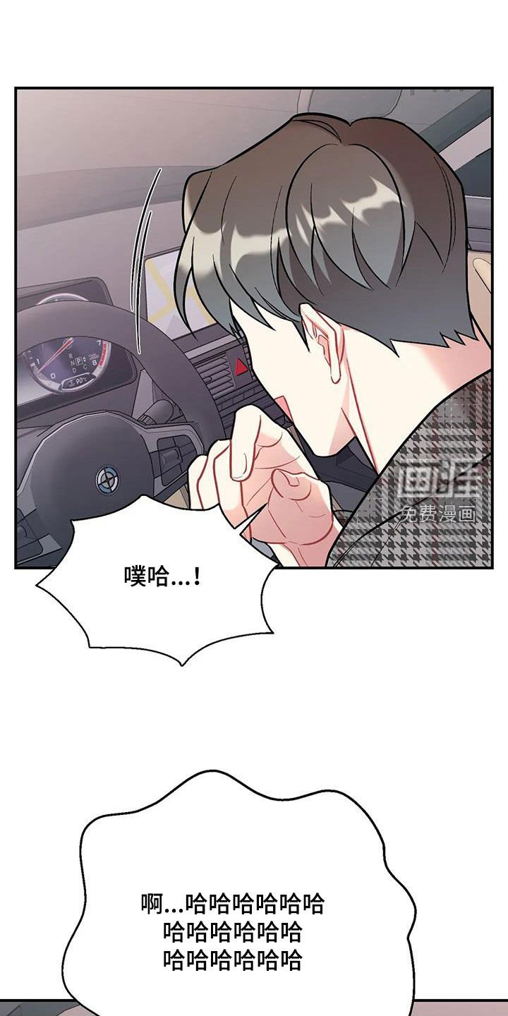 第30章：期待