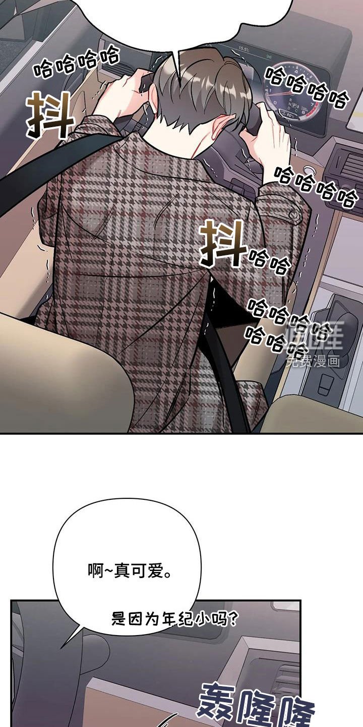 第30章：期待