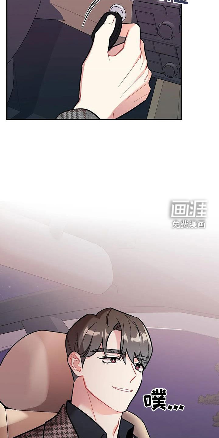 第30章：期待