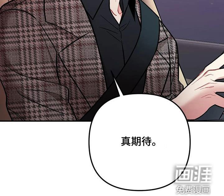 第30章：期待