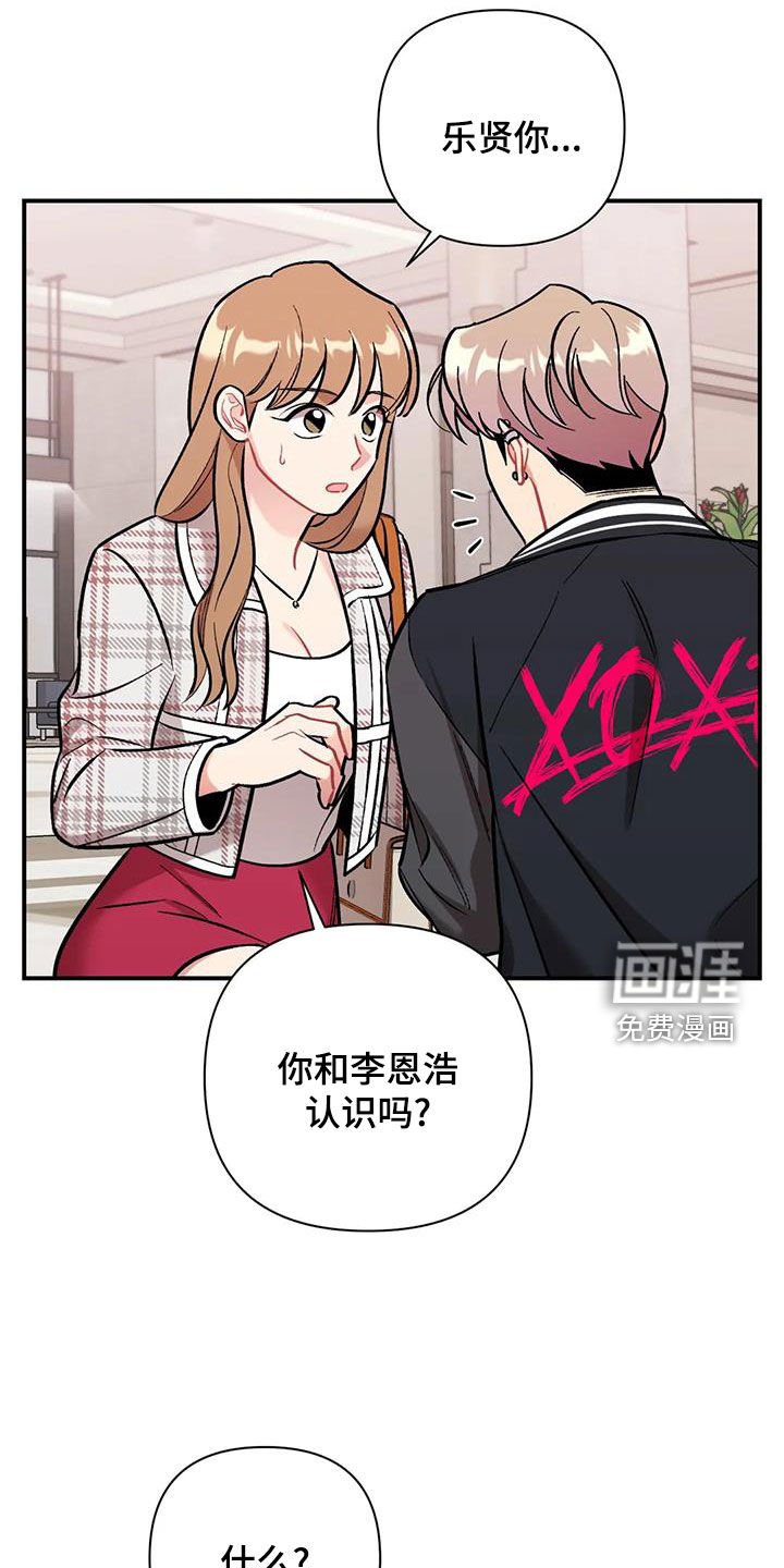 第31章：花痴