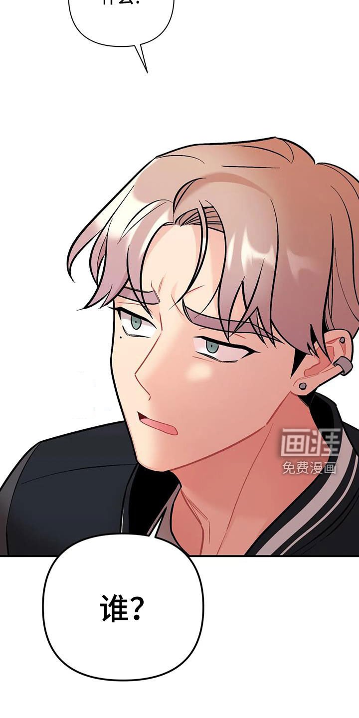 第31章：花痴