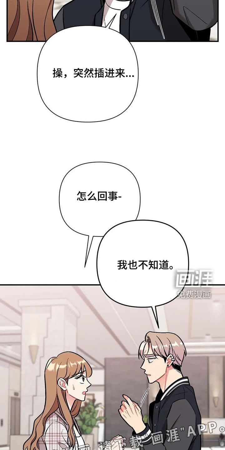 第31章：花痴