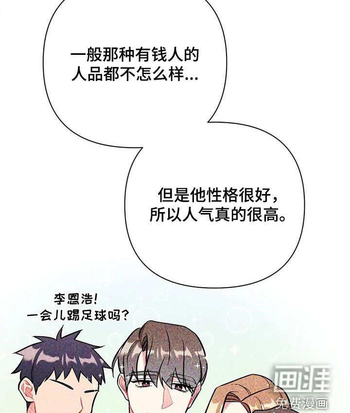 第31章：花痴