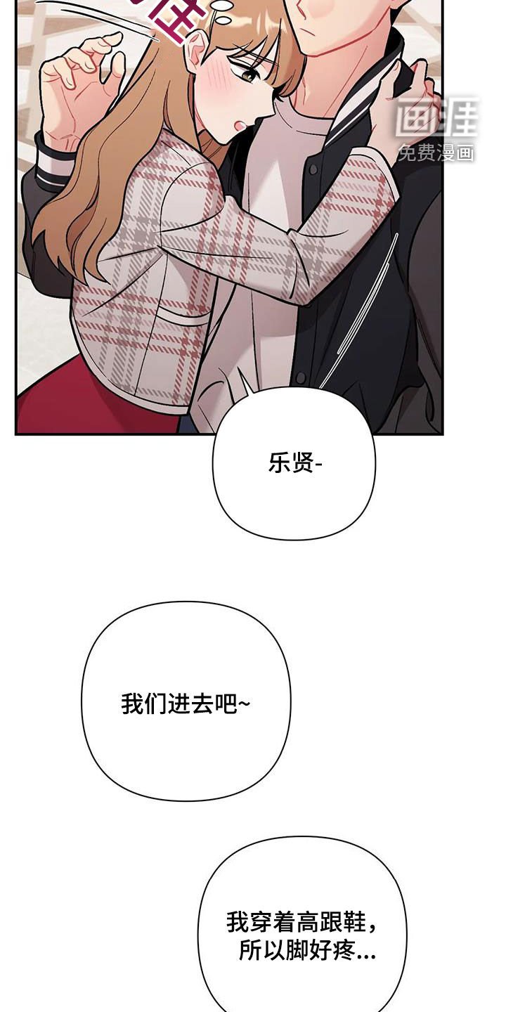 第31章：花痴