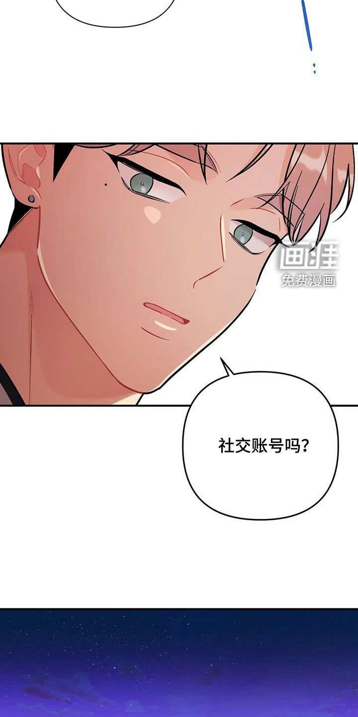第31章：花痴